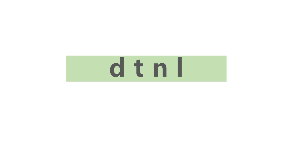 部编版一年级上册语文《dtnl》课件1.pptx_第1页