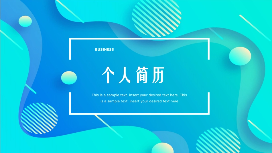 博士入学复试汇报22.pptx_第3页