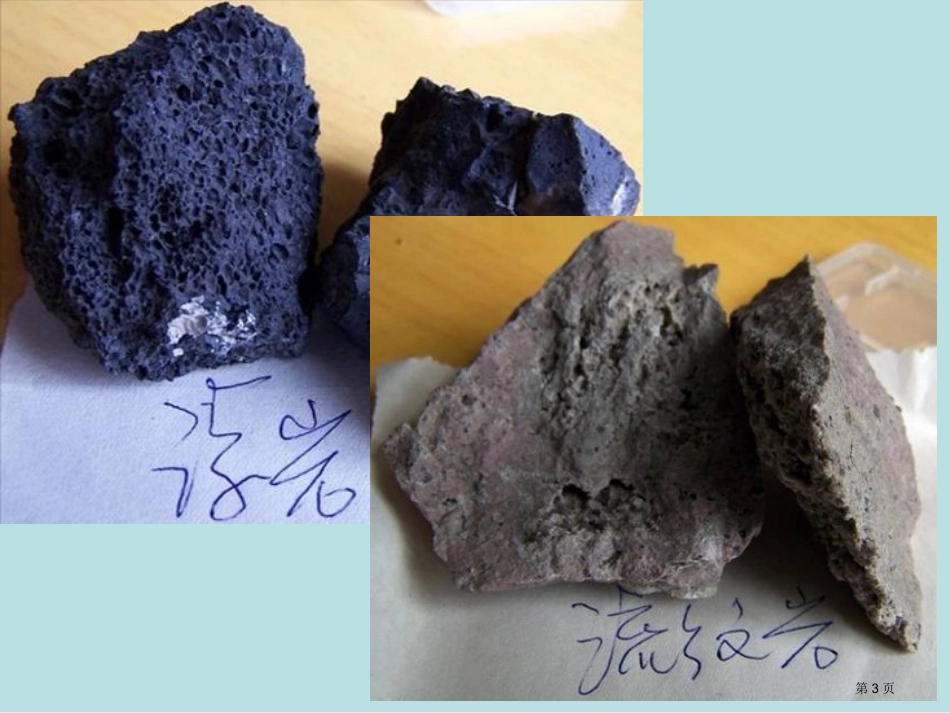 第二章岩石的基本物理力学性质第一节名师优质课赛课一等奖市公开课获奖课件.pptx_第3页