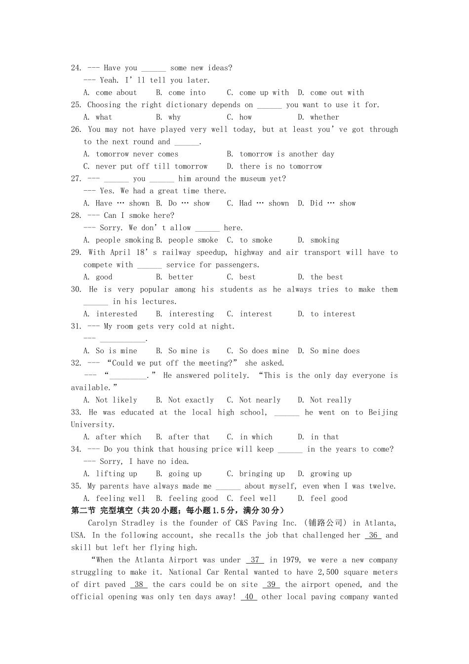 2007年江苏高考英语真题及答案.doc_第3页
