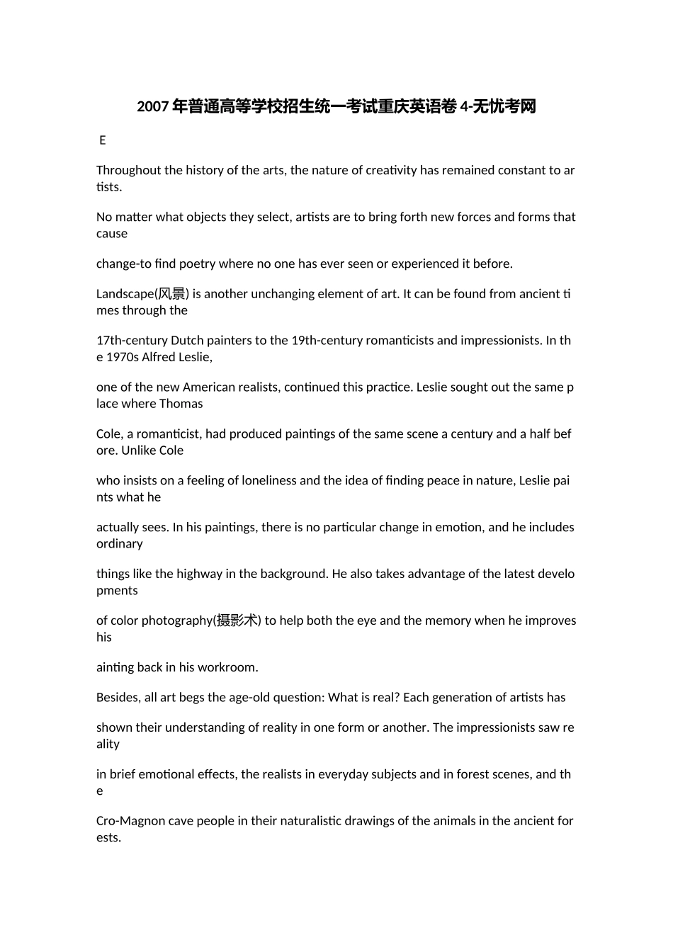 2007年普通高等学校招生统一考试重庆英语卷4.doc.docx_第1页