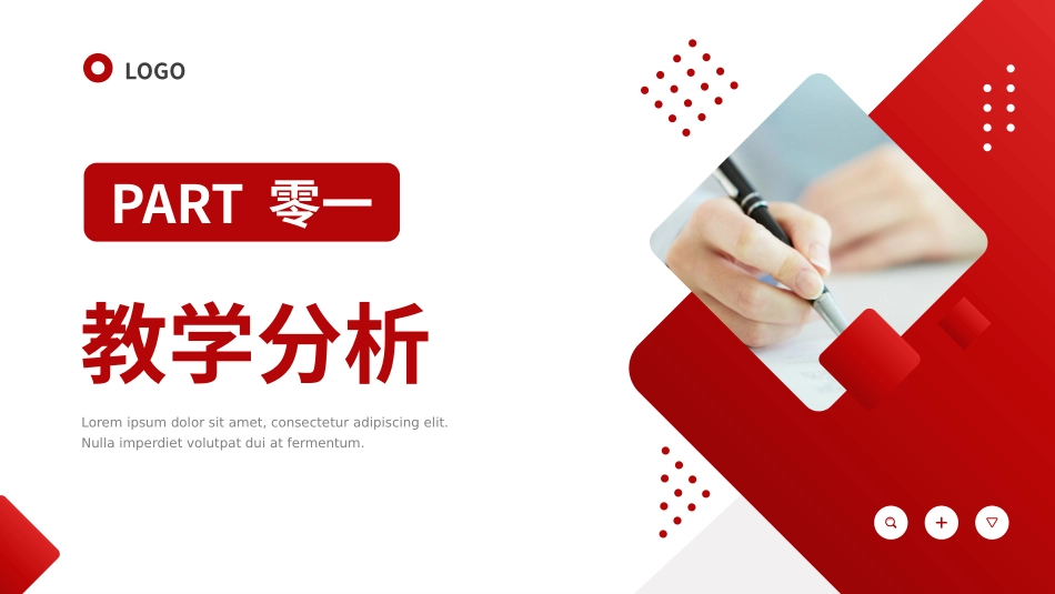红色商务工作模板62.pptx_第3页
