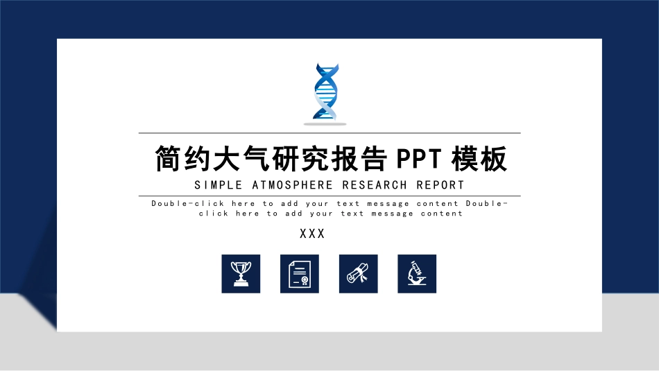 论文答辩开题报告模板  3.pptx_第1页