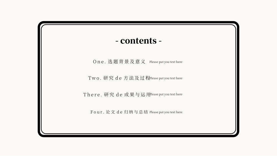 论文答辩开题报告模板  14.pptx_第2页