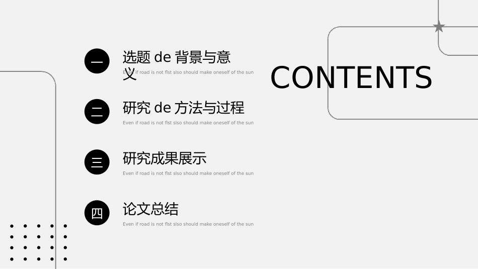 论文答辩开题报告模板  30.pptx_第2页