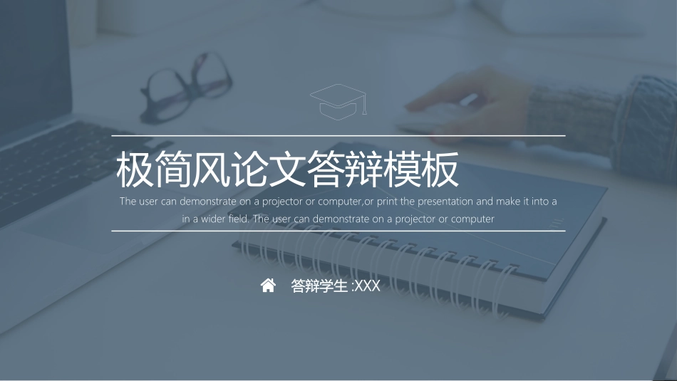 论文答辩开题报告模板  315.pptx_第1页