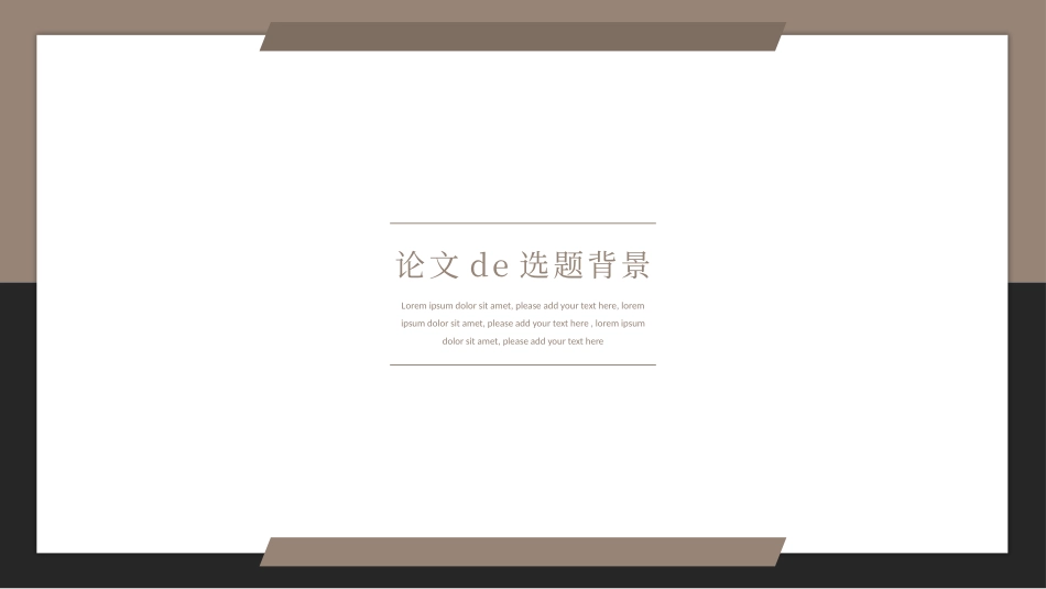 论文答辩开题报告模板  371.pptx_第3页