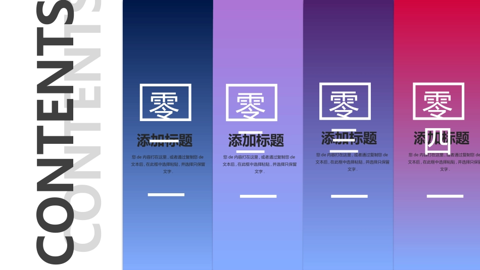 美容化妆培训美妆模板 50.pptx_第2页