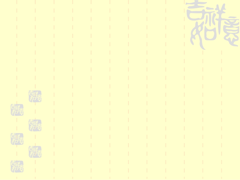 脑卒中的综合管理培训课件.pptx_第2页