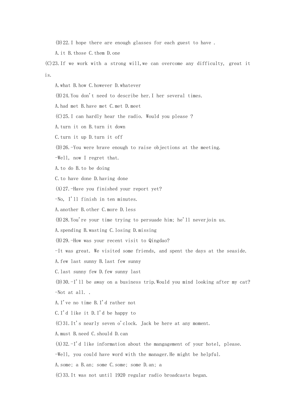 1995年陕西高考英语真题及答案.doc_第3页