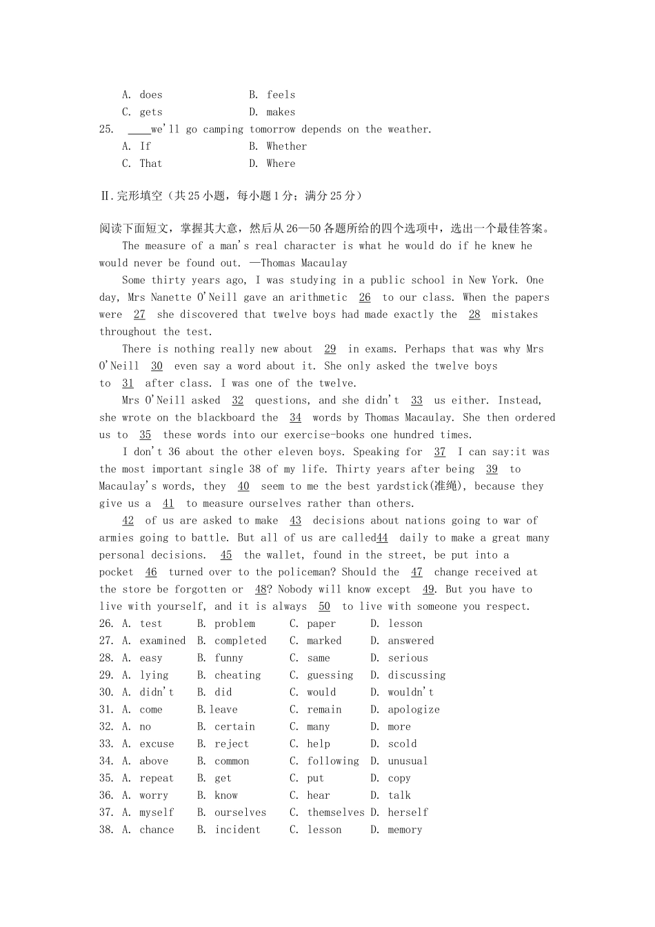 1996年北京高考英语真题及答案.doc_第3页