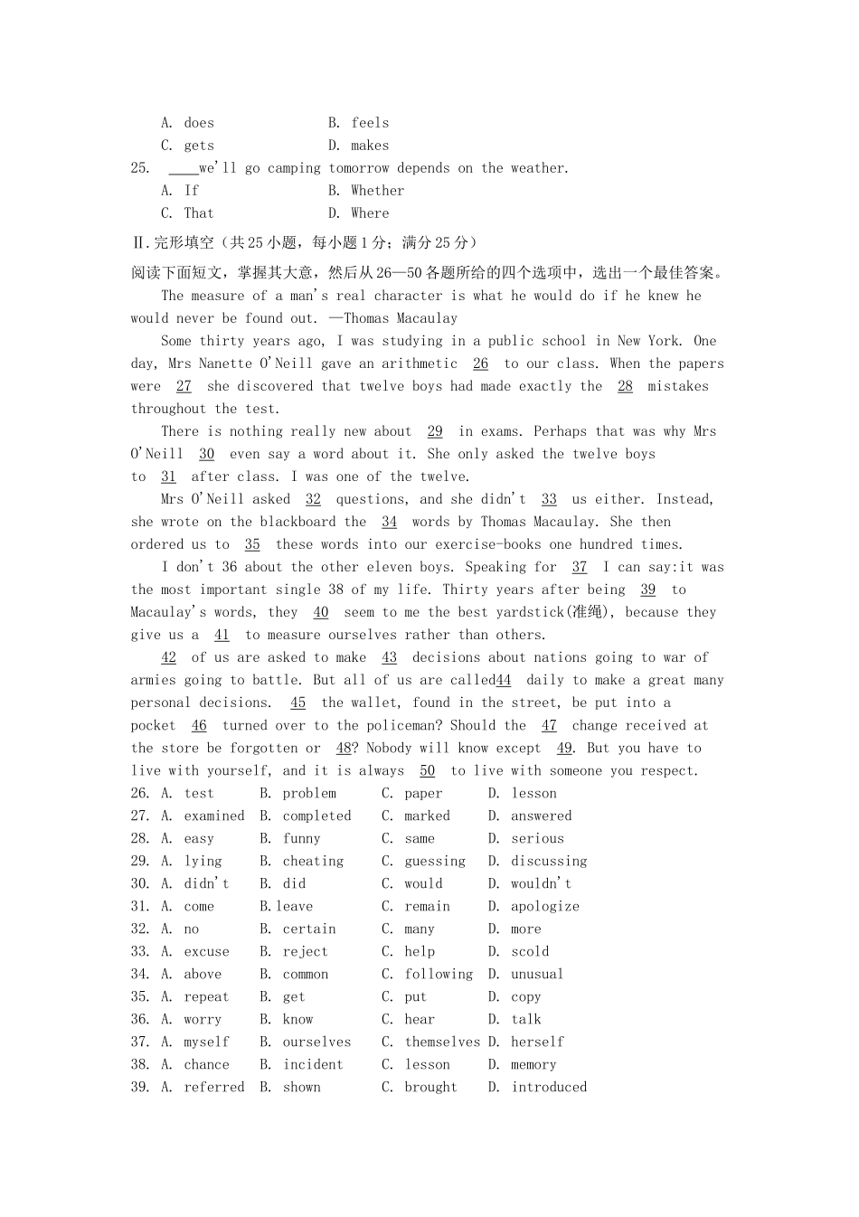 1996年山西高考英语真题及答案.doc_第3页