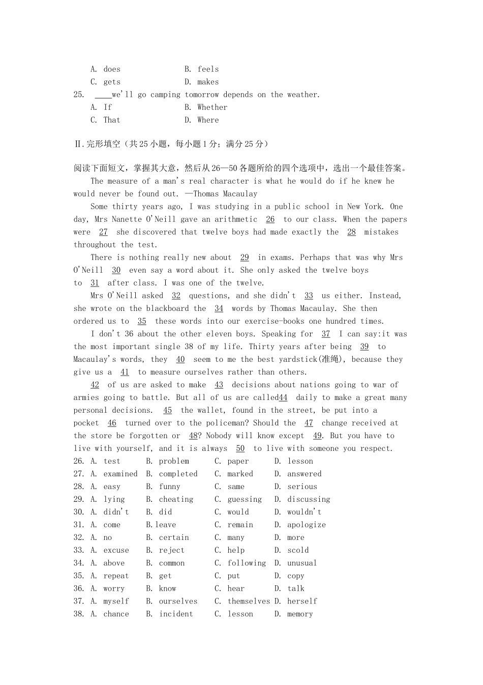 1996年上海高考英语真题及答案.doc_第3页