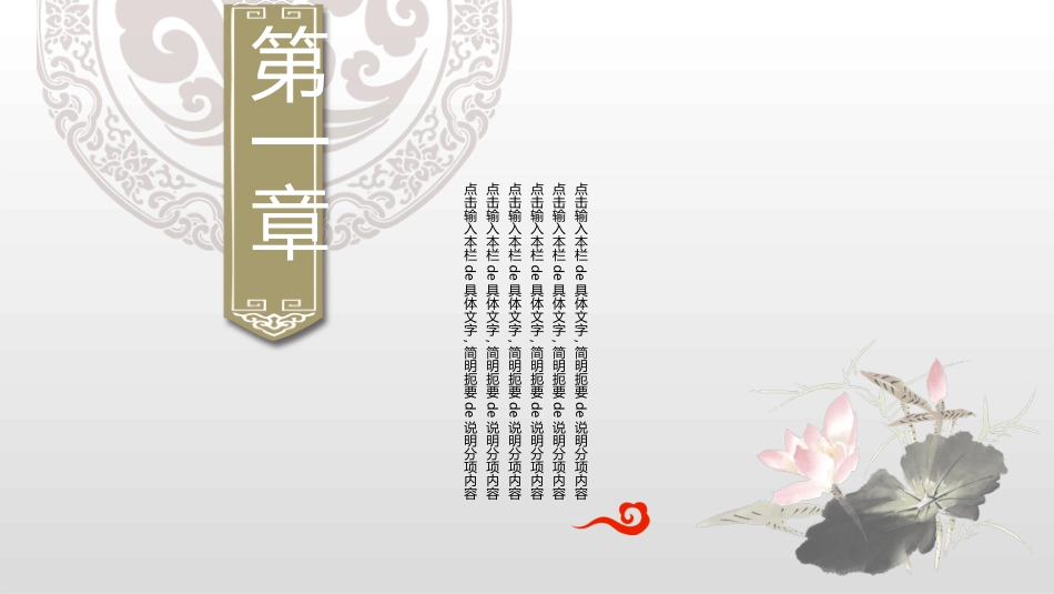 传统节日中秋节100.pptx_第3页