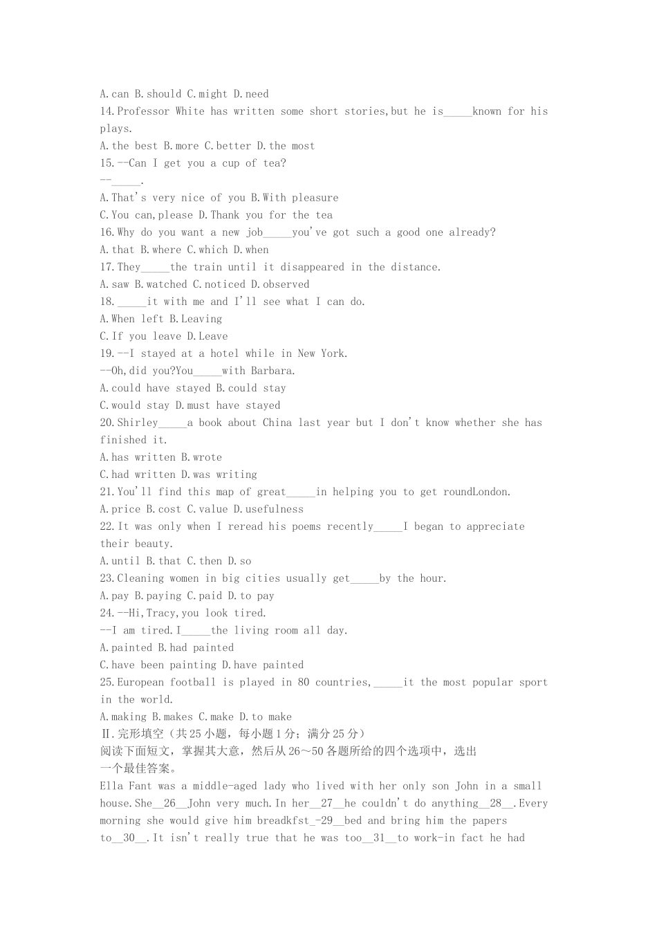 1998年浙江高考英语真题及答案.doc_第2页