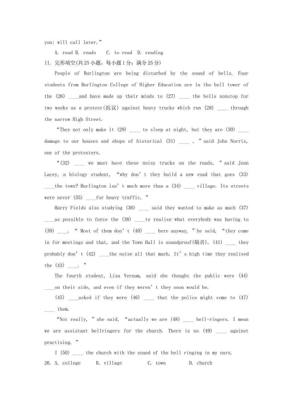 1999年陕西高考英语真题及答案.doc_第3页