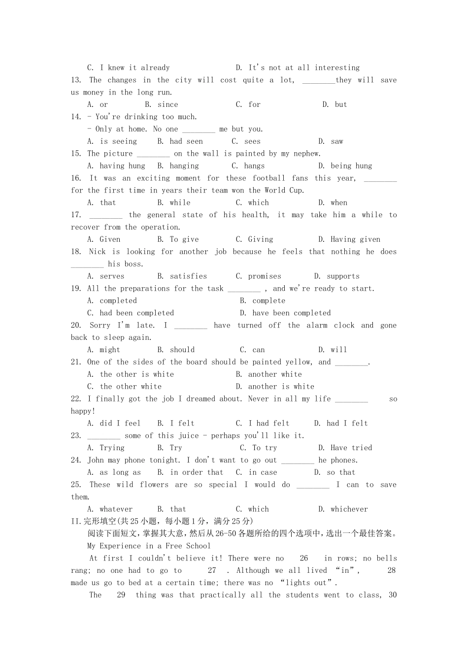2000年北京高考英语真题及答案.doc_第2页