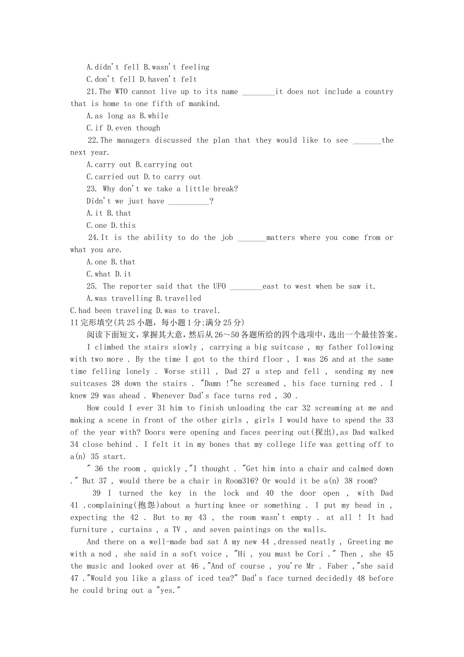 2000年湖北高考英语真题及答案.doc_第3页