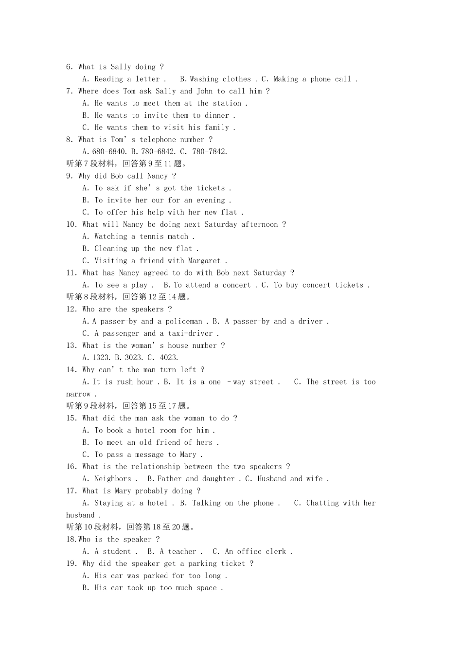 2001年北京高考英语真题及答案.doc_第2页