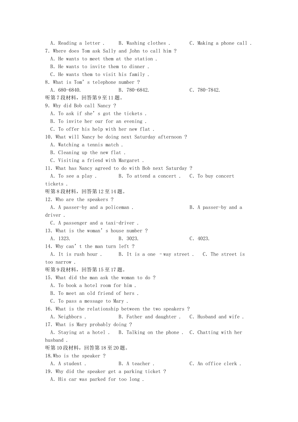 2001年云南高考英语真题及答案.doc_第2页