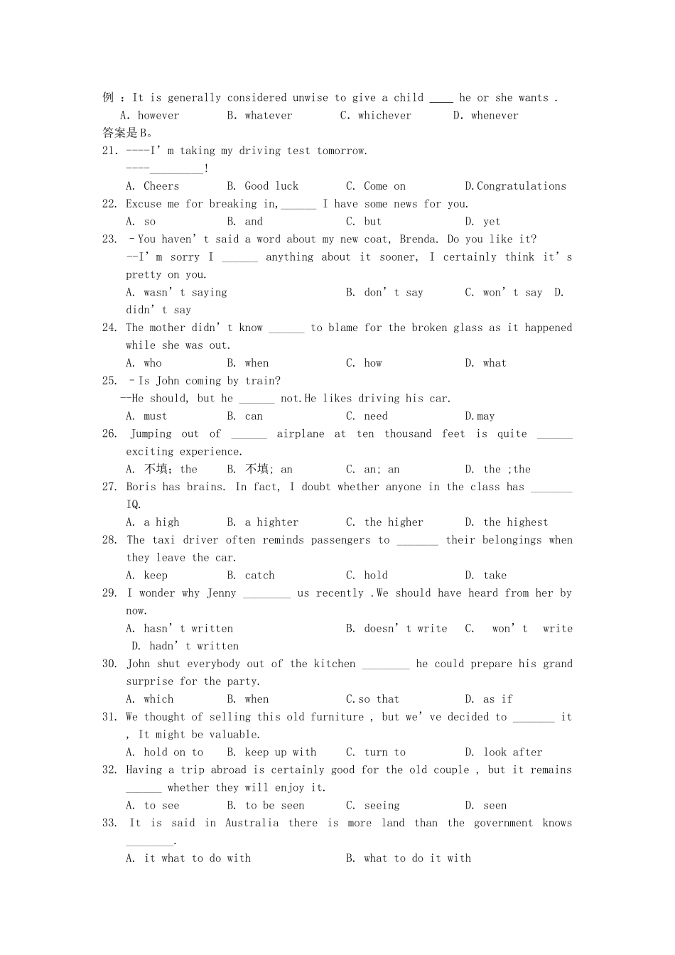 2002年浙江高考英语真题及答案.doc_第3页