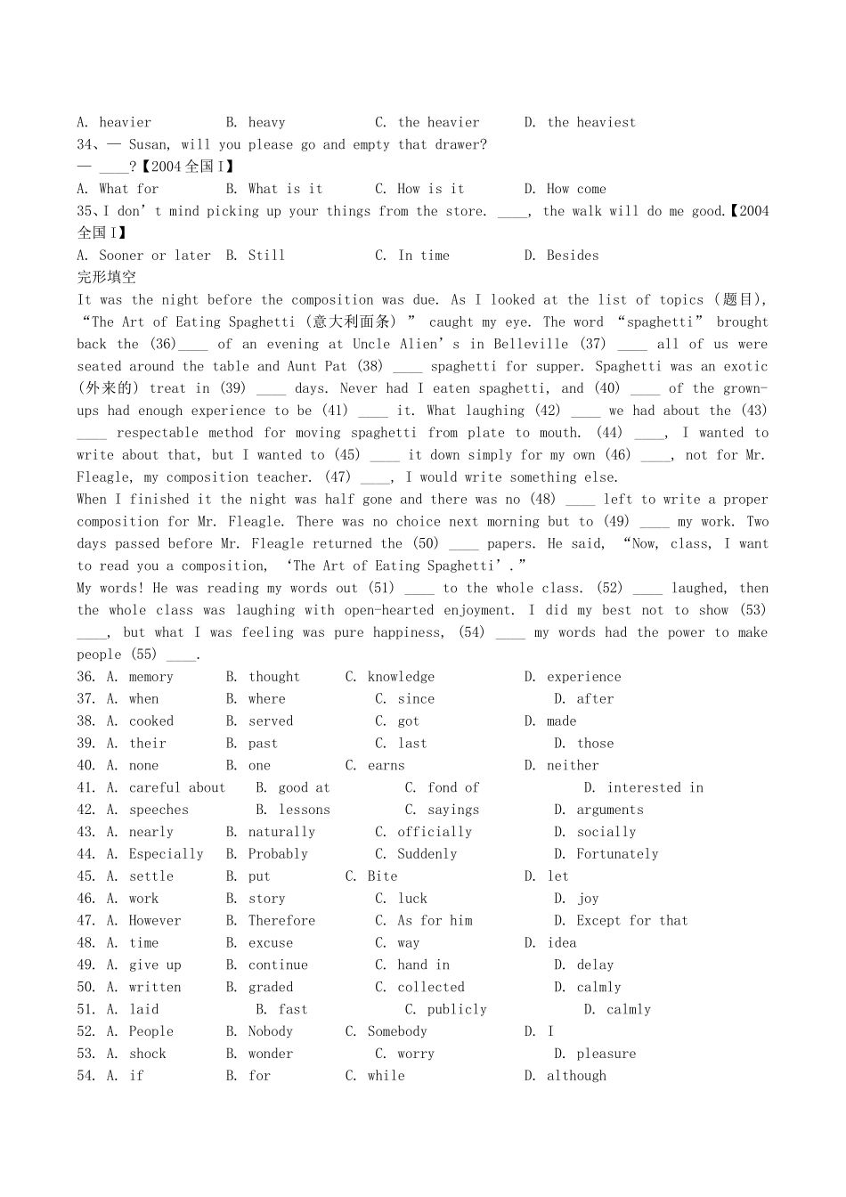 2004年河南高考英语真题及答案.doc_第3页