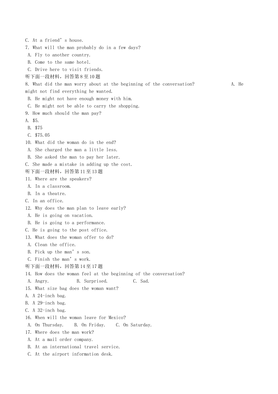2004年浙江高考英语真题及答案.doc_第2页