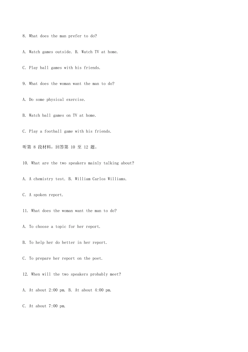2004年重庆高考英语真题及答案.doc_第3页