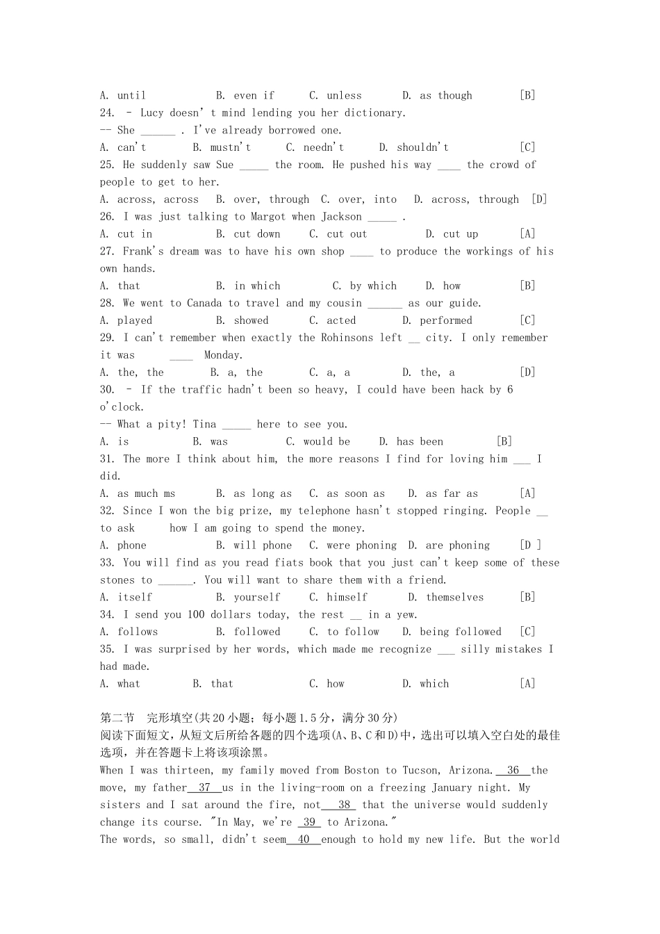 2005年湖南高考英语真题及答案.doc_第3页