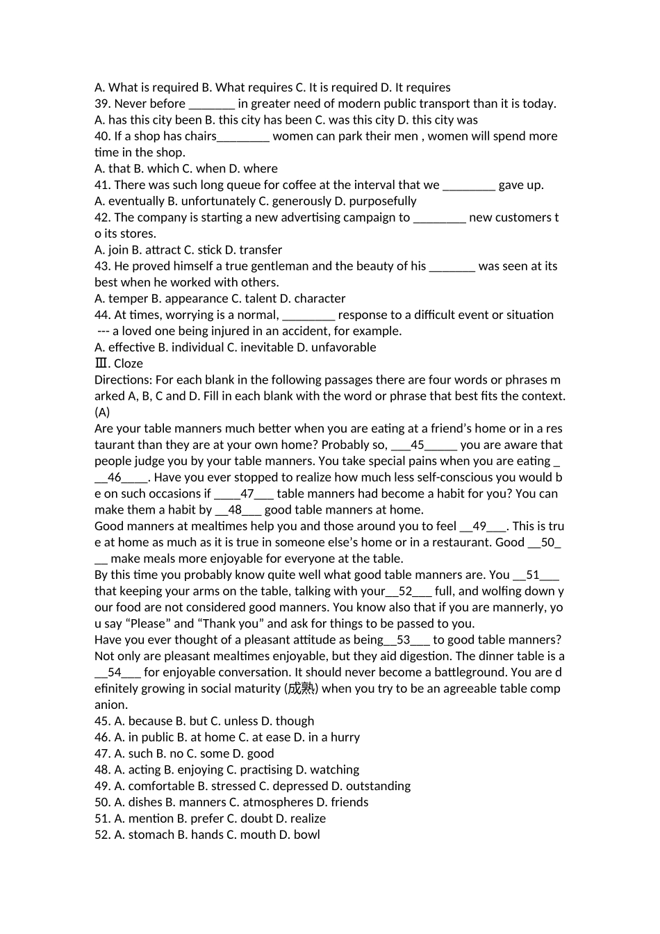 2005年普通高等学校招生全国统一考试英语（上海卷）2.doc.docx_第2页