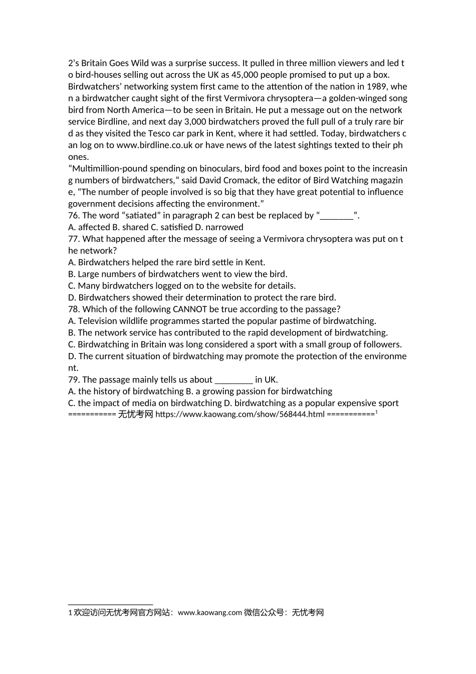 2005年普通高等学校招生全国统一考试英语（上海卷）4.doc.docx_第3页