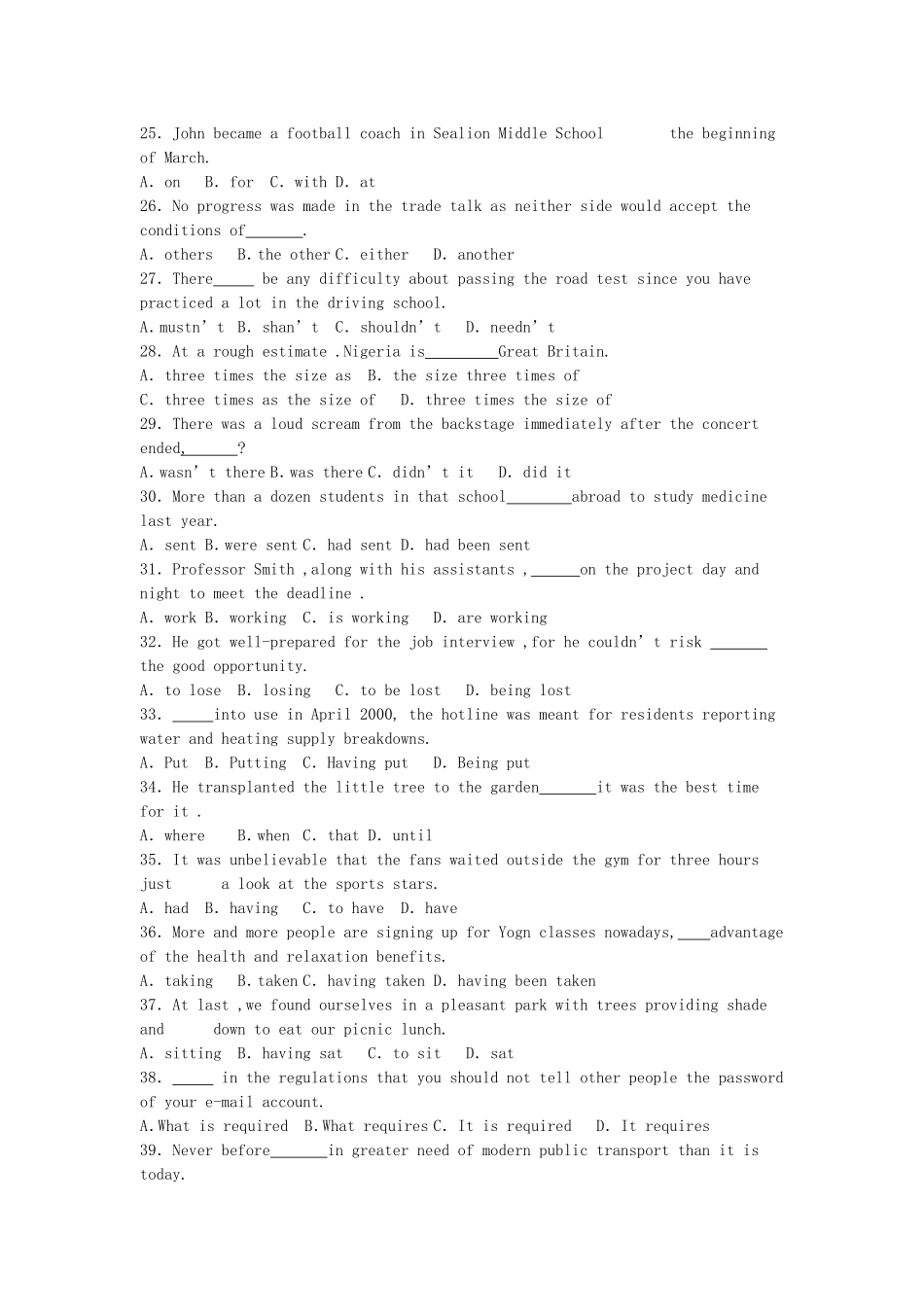 2005年上海高考英语真题及答案.doc_第3页