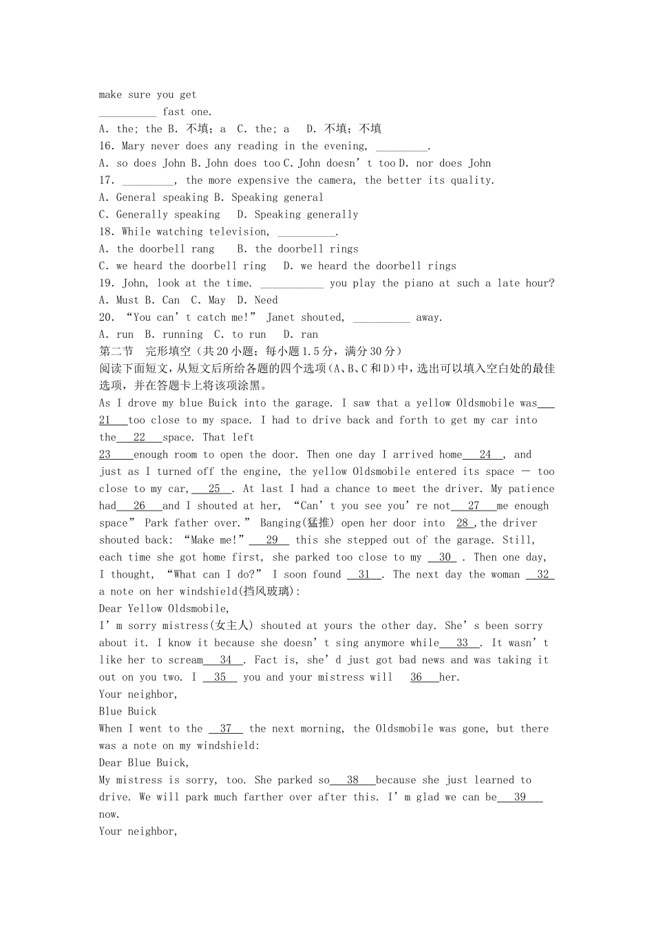 2005年四川高考英语真题及答案.doc_第2页