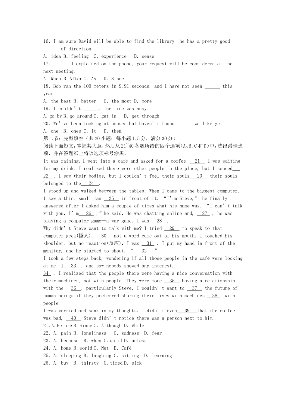 2005年浙江高考英语真题及答案.doc_第2页