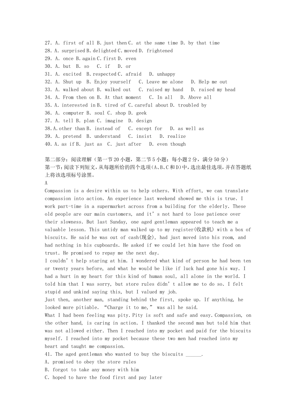 2005年浙江高考英语真题及答案.doc_第3页