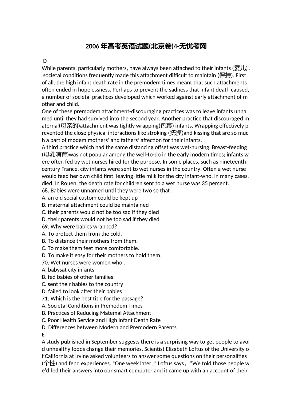 2006年高考英语试题(北京卷)4.doc.docx_第1页