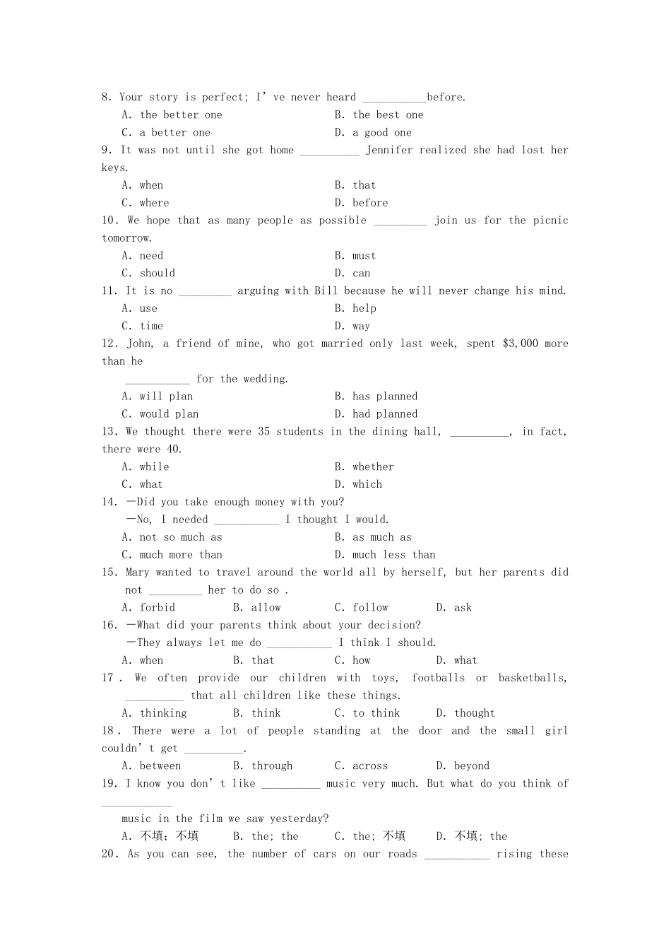 2006年黑龙江高考英语真题及答案.doc_第2页
