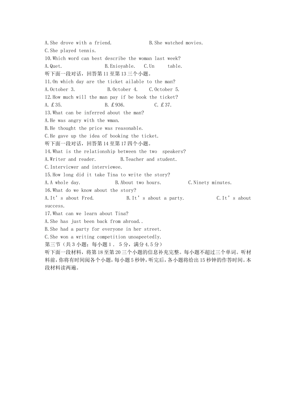 2006年湖南高考英语真题及答案.doc_第2页