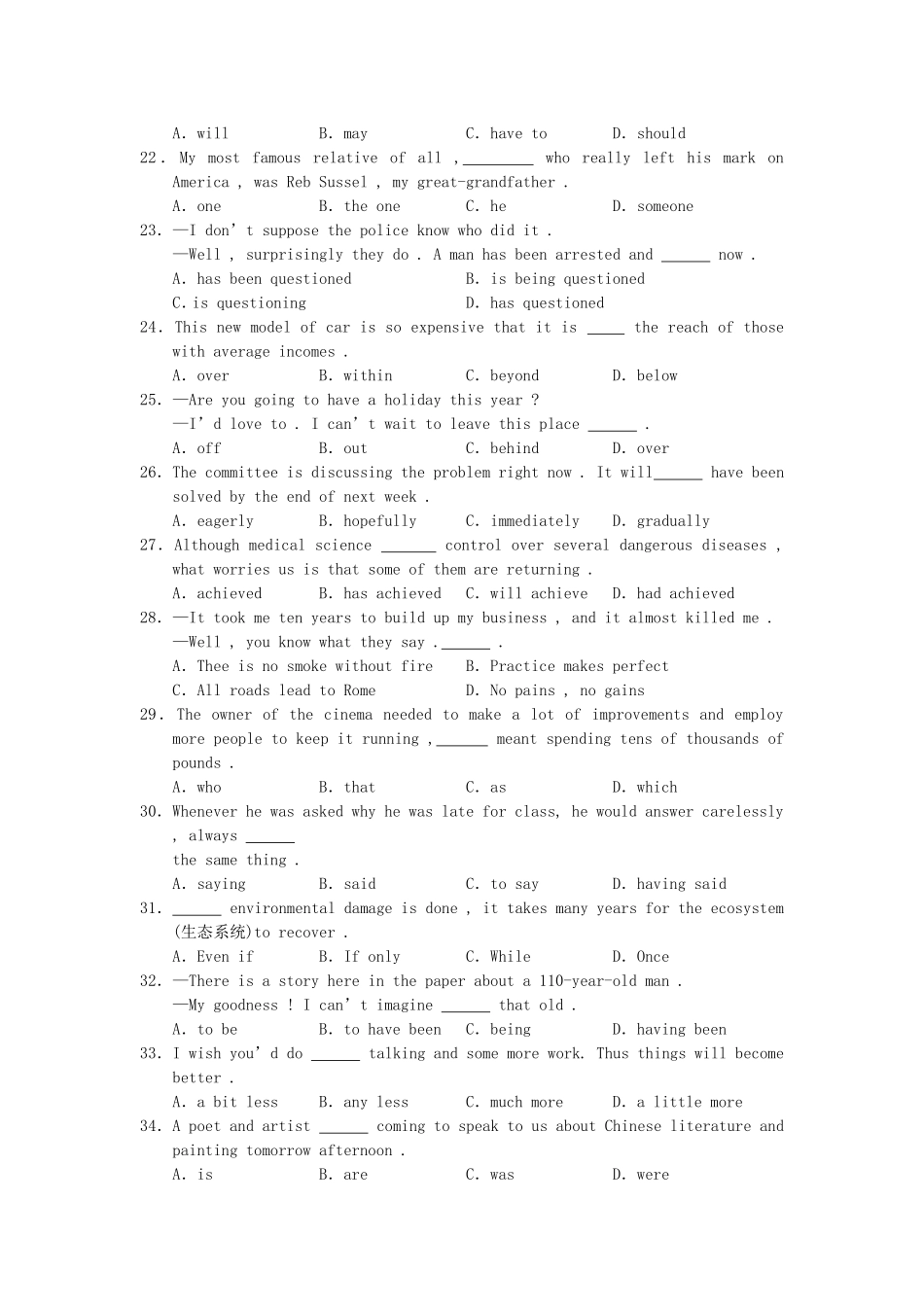 2006年江苏高考英语真题及答案.doc_第3页