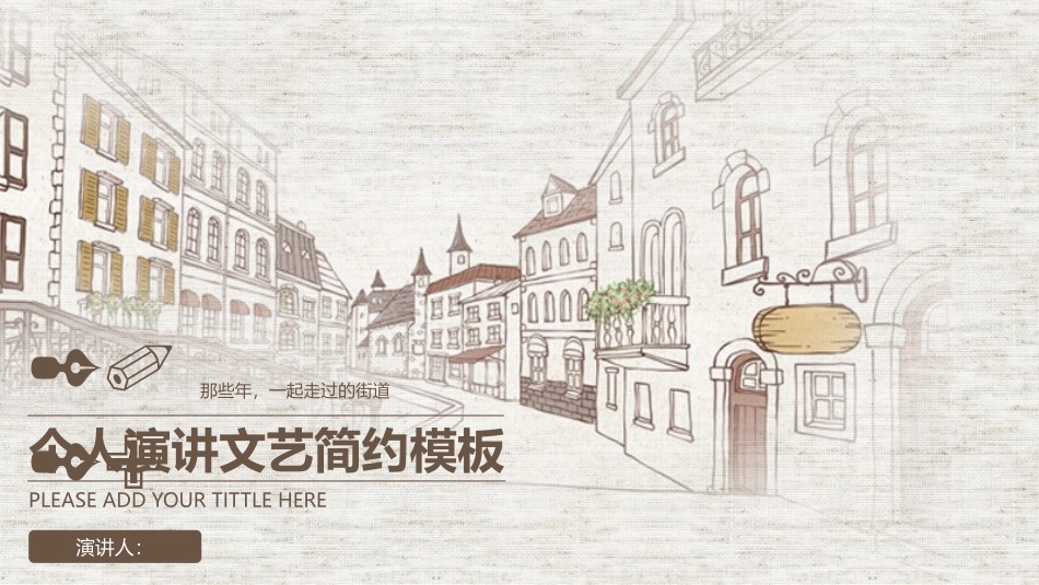 通用开题报告毕业答辩模板77.pptx_第1页