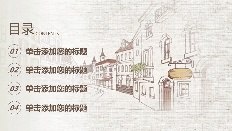 通用开题报告毕业答辩模板77.pptx_第2页