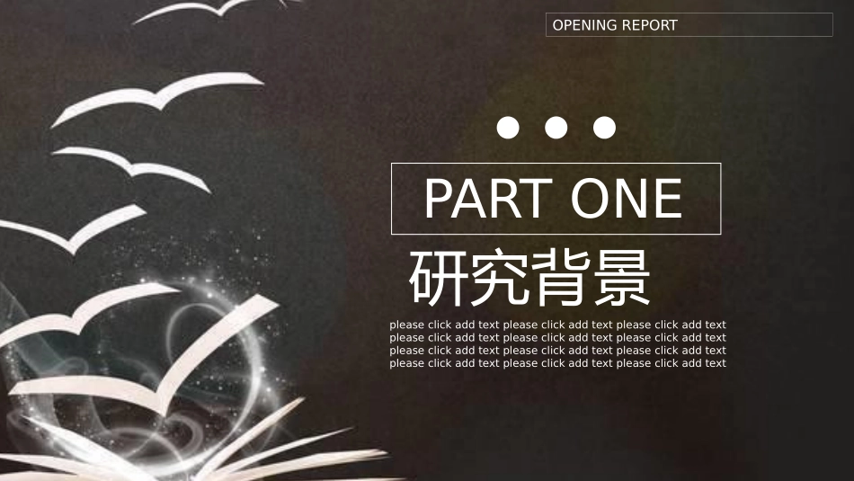 通用开题报告毕业答辩模板158.pptx_第3页