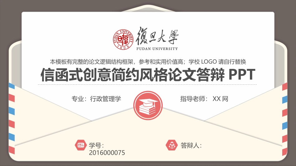 通用开题报告毕业答辩模板222.pptx_第1页
