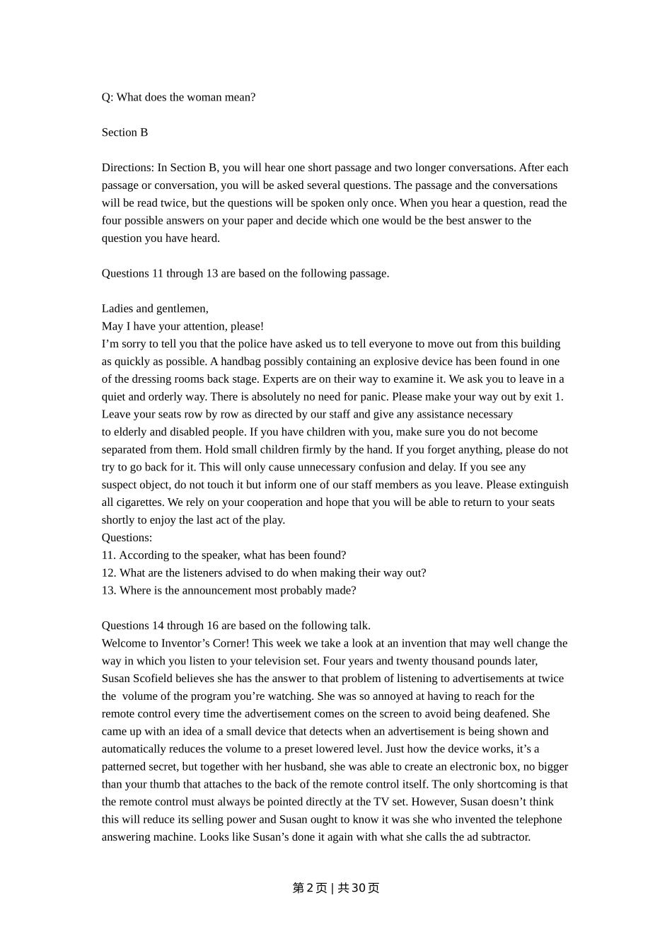 2017年高考英语试卷（上海）（春考）（解析卷）.docx_第2页