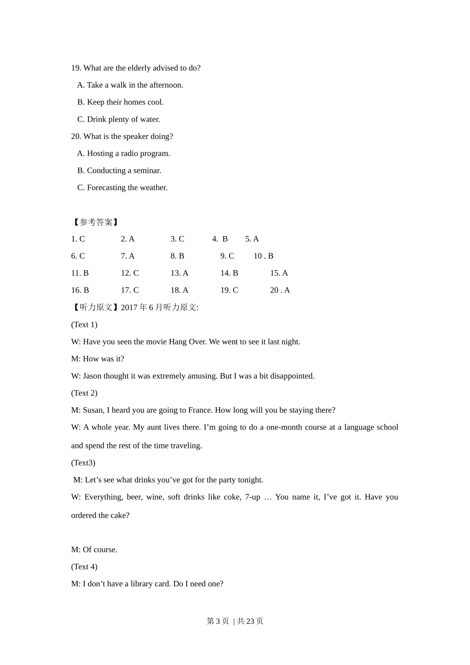 2017年高考英语试卷（浙江）（6月）（解析卷）.docx_第3页
