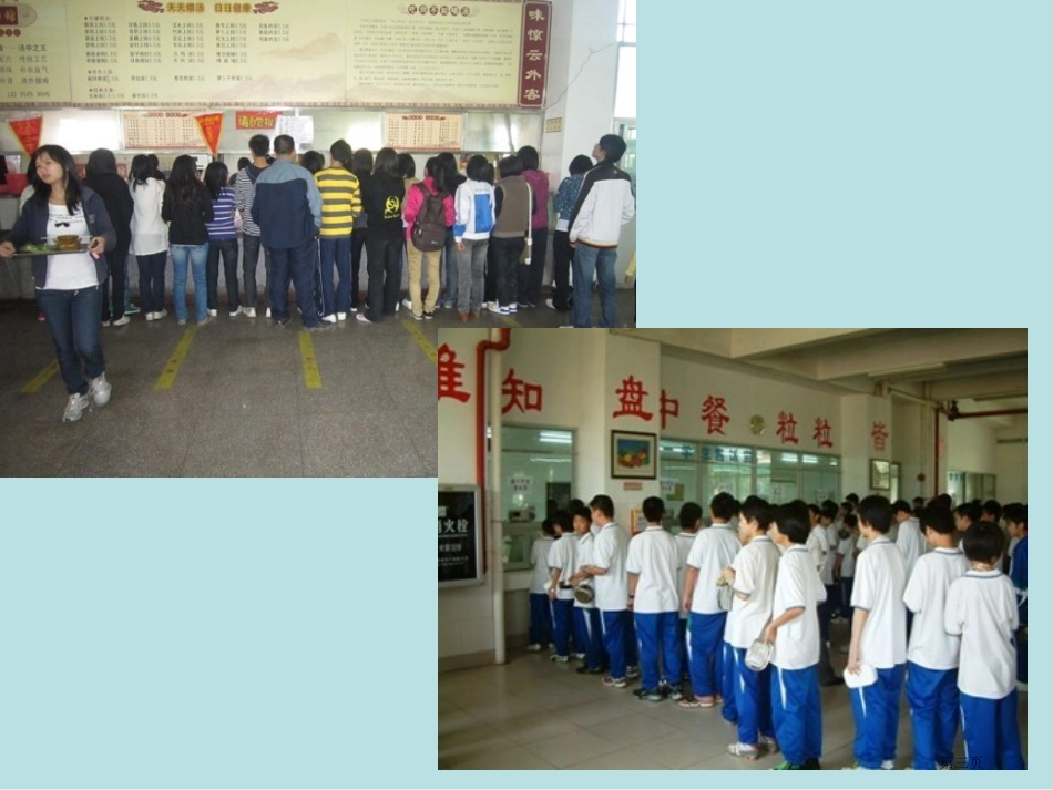 议论文结构模式正反对照式名师优质课赛课一等奖市公开课获奖课件.pptx_第3页