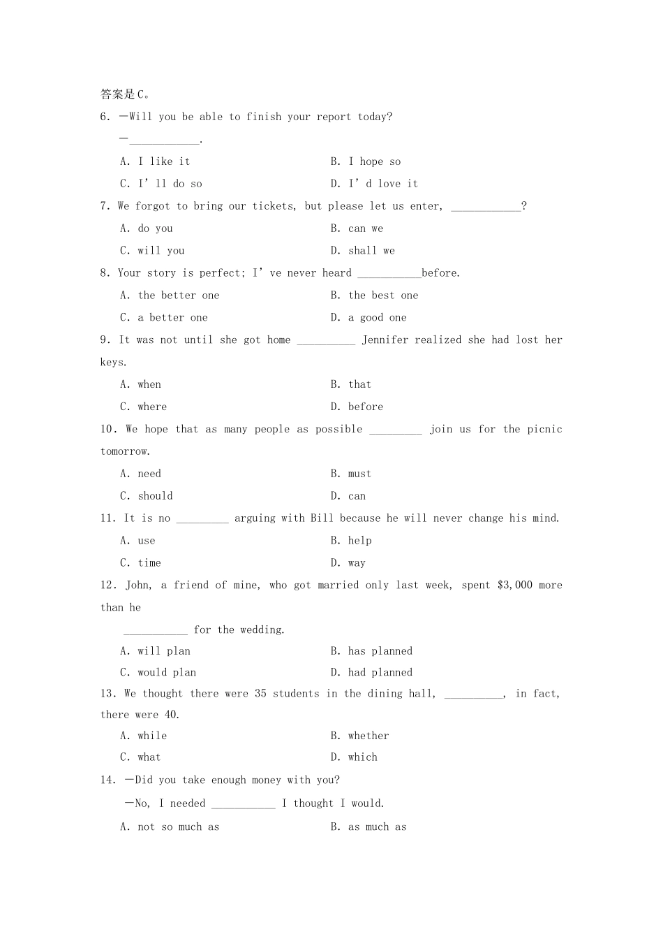 2006年云南高考英语真题及答案.doc_第2页