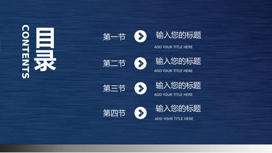 音乐会音乐节培训音乐钢琴演奏演出主题模板100.pptx_第2页