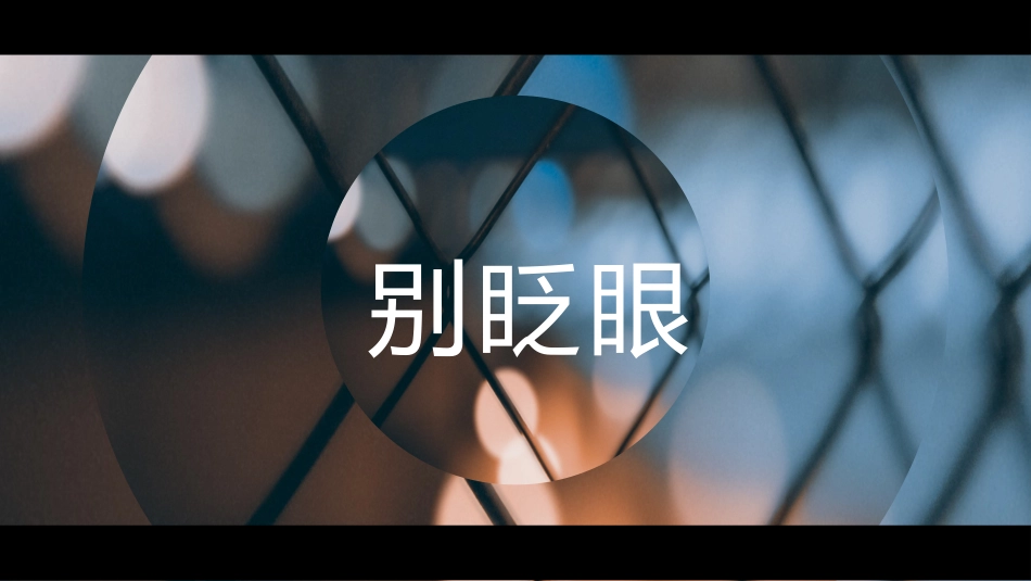 二十四节气之秋分课件6.pptx_第3页