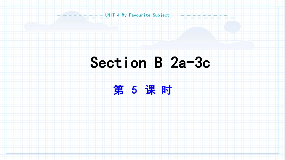 英语人教版（2024）7年级上册Unit4MyFavouriteSubjectSecti16教学课件.pptx_第1页